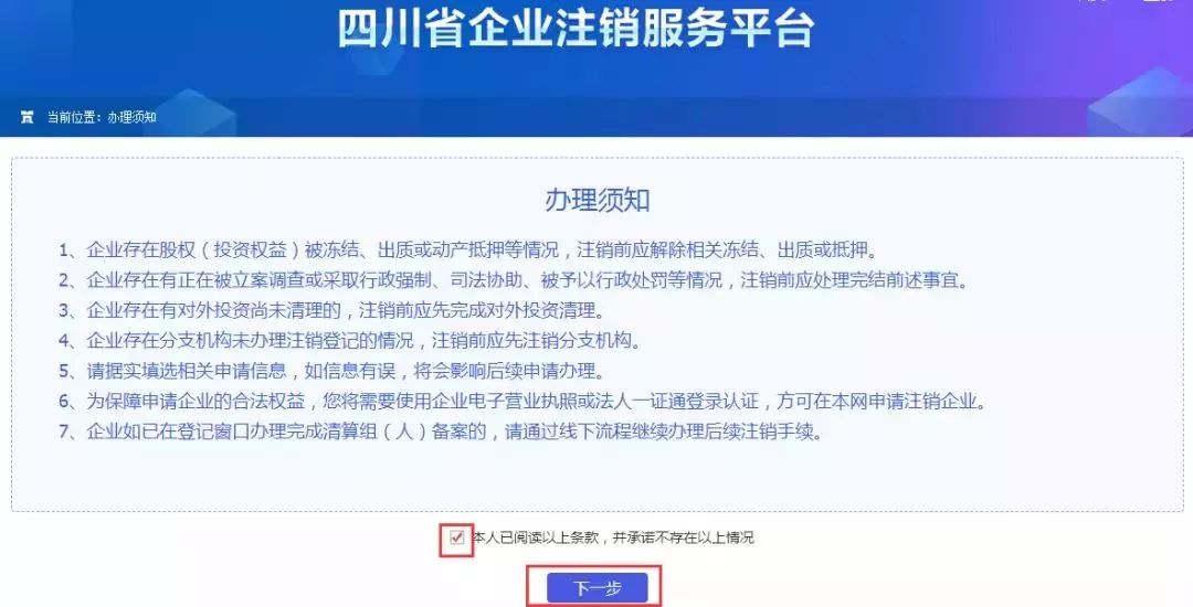 喜马拉雅创作者平台官网及指南：如何使用与撤销指南