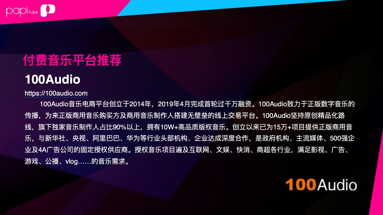 喜马拉雅创作者平台官网及指南：如何使用与撤销指南