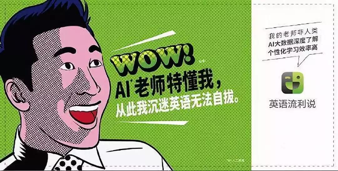 AI人工智能有什么作用和功能及好处