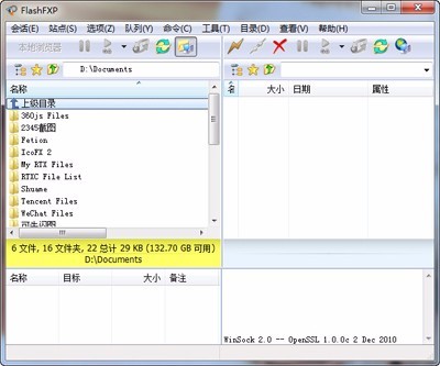 可以上传文档的软件及网站有哪些