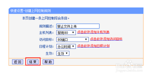 如何找到并使用支持文件上传功能的多功能网站