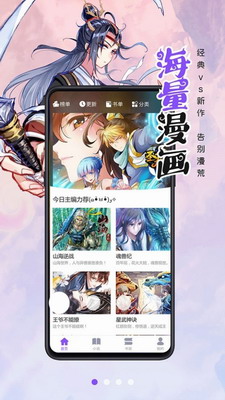 AI创作动漫形象软件免费，享受无限创意