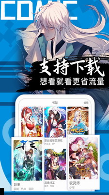 AI创作动漫形象软件免费，享受无限创意