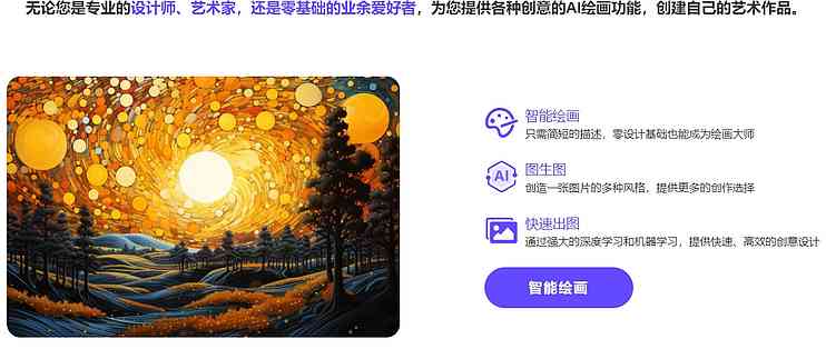 ai绘画生成元裂缝形象文案：探索虚拟与现实交织的艺术边界