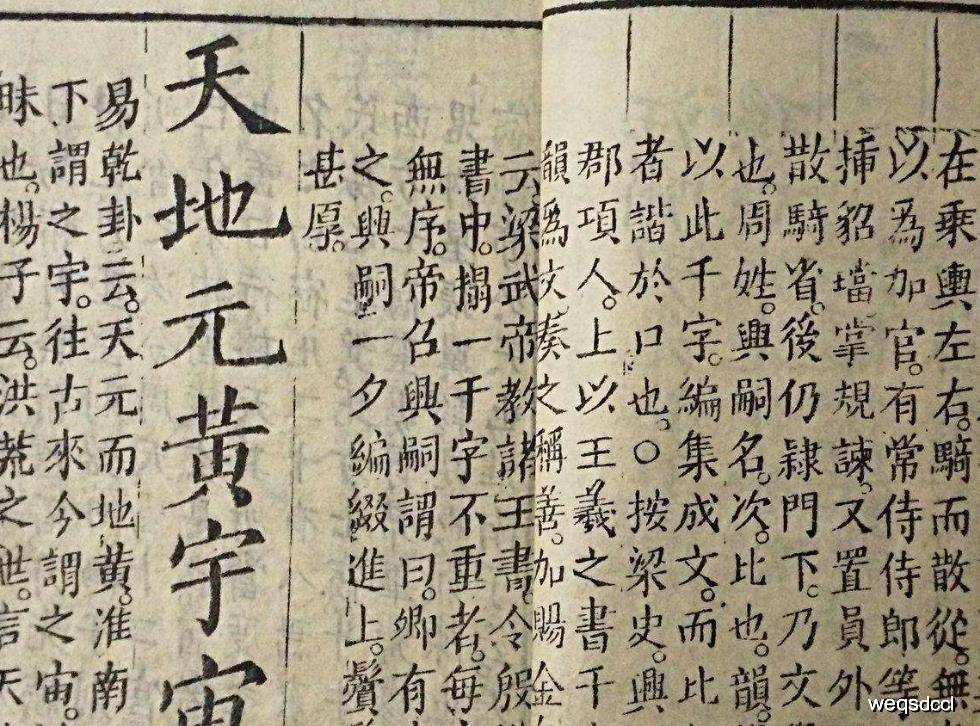 没有重复字的文章-没有重复字的文章有哪些