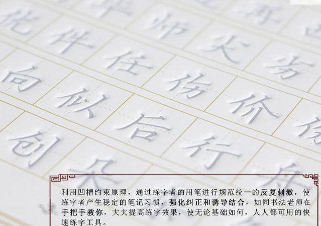 没有重复字的文章-没有重复字的文章有哪些