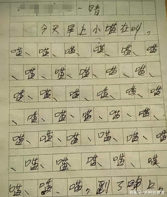 没有重复字的文章-没有重复字的文章有哪些