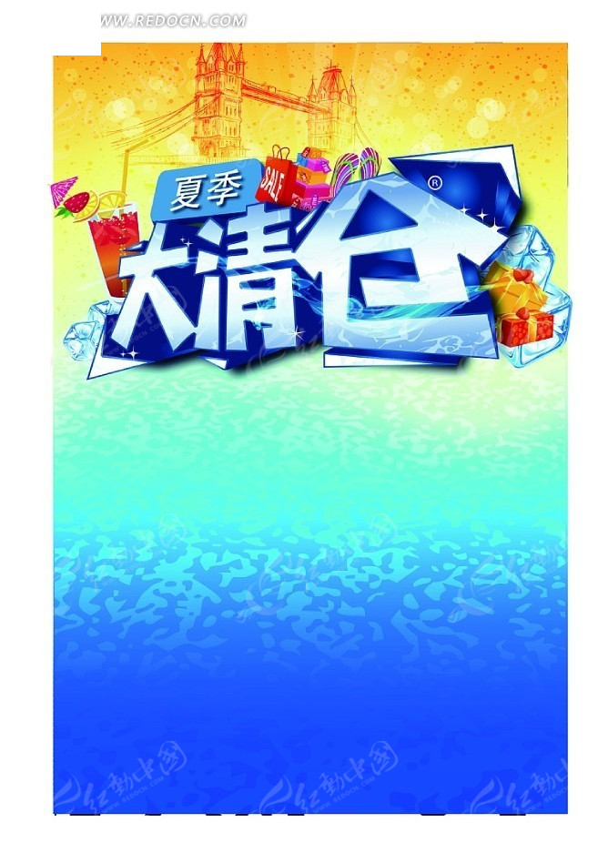 AI海报夏日主题文案怎么写：创意与技巧并行