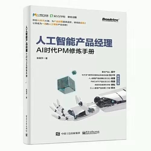 探索AI世界的无限可能——全面指南与实用素材