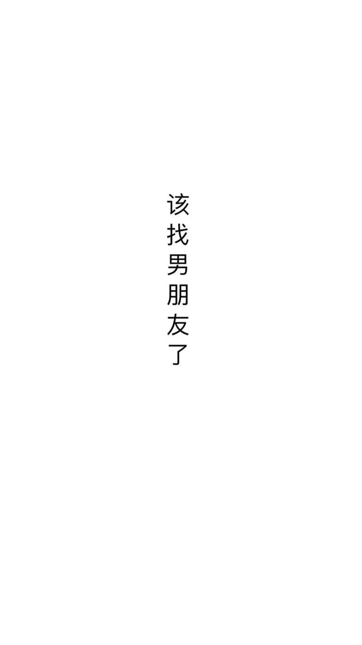 壁纸文案爱情：唯美文字壁纸精选-壁纸文字控爱情的