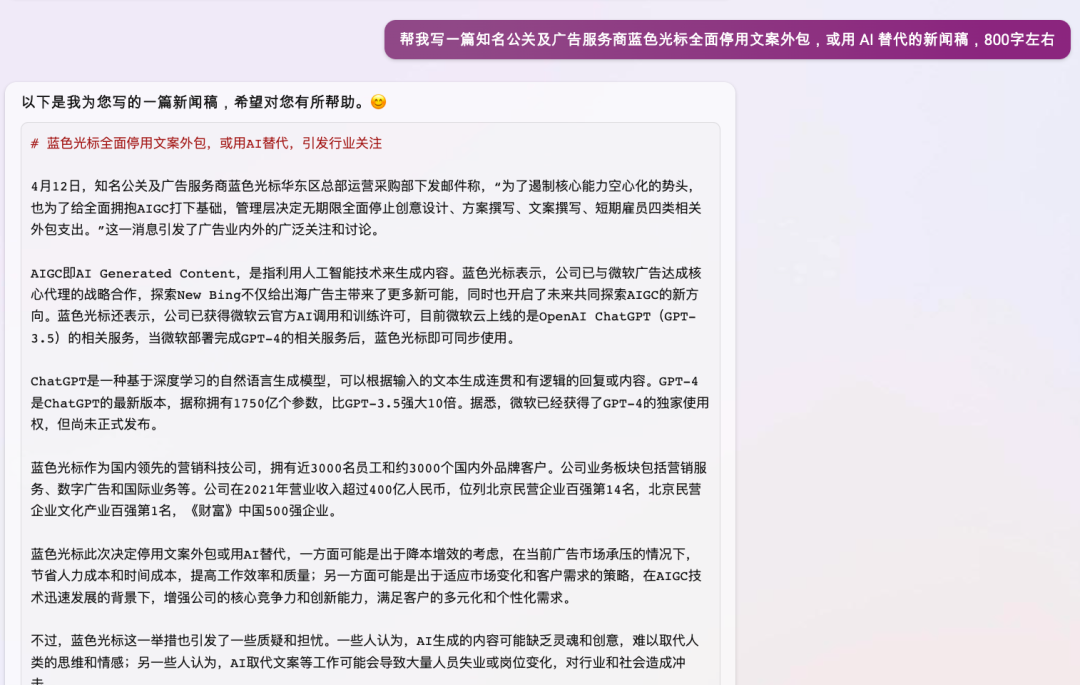 AI代替不了人文案？巧妙融合技术与人性化的解决方案