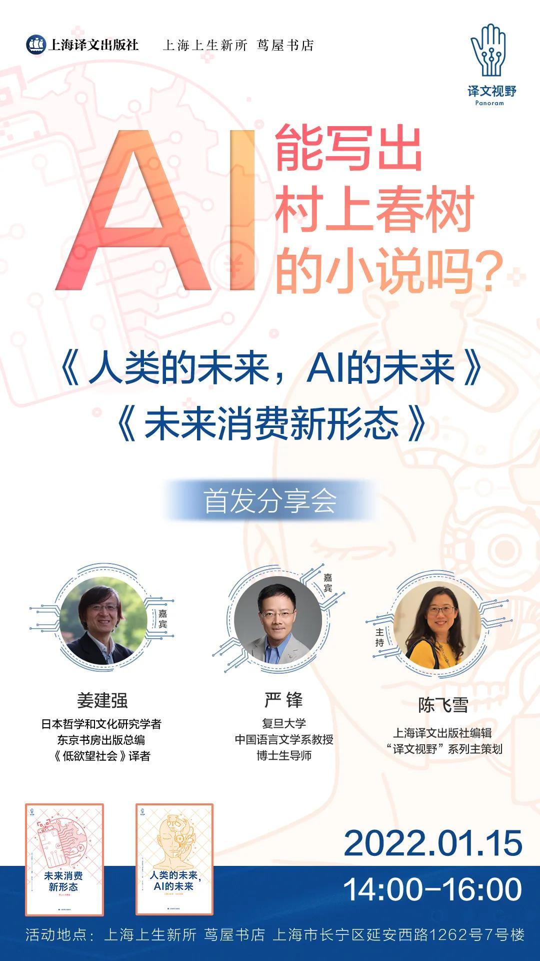 探讨AI技术在文学创作中的角色与影响：人工智能如何助力创意书写