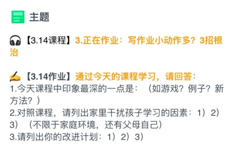 弘丹写作训练营的真实效果与价值分析：揭秘学员受益情况