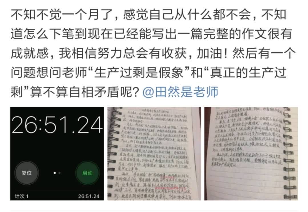 弘丹写作训练营的真实效果与价值分析：揭秘学员受益情况