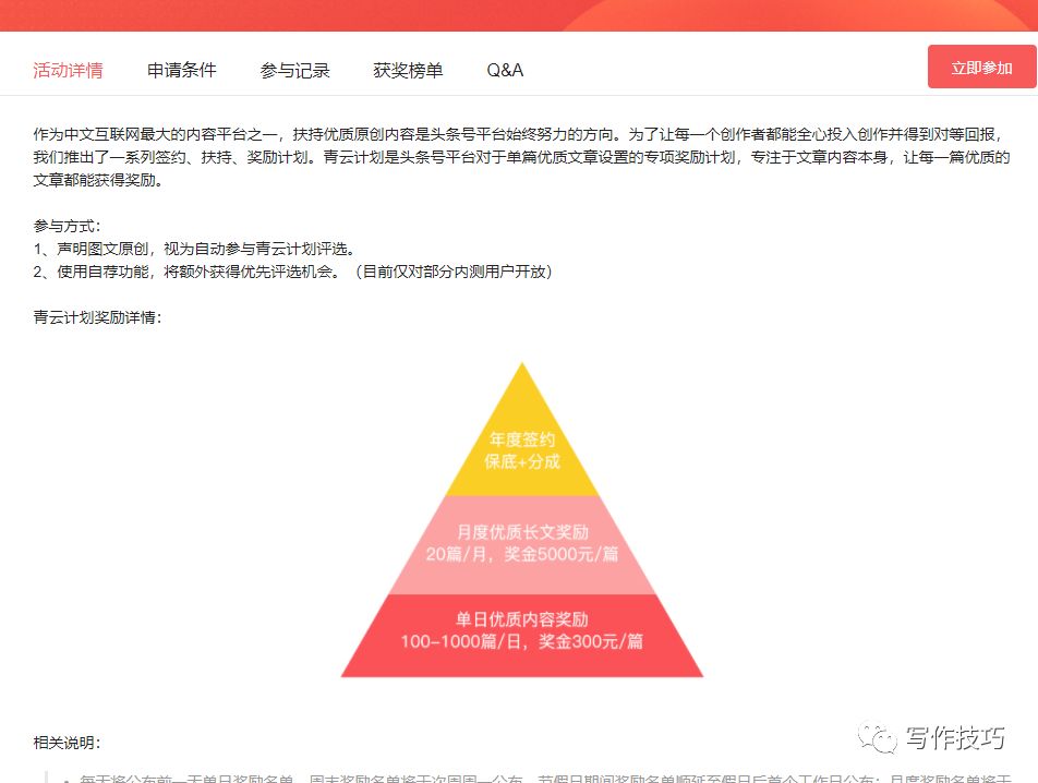 弘丹写作课真的可以赚钱吗？实战经验分享与平台选择指南