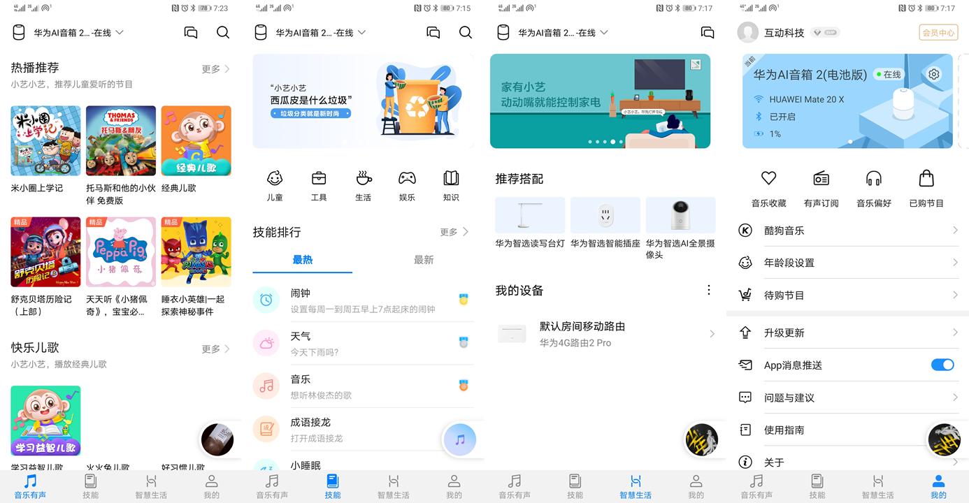 酷狗概念AI创作在哪及使用说明