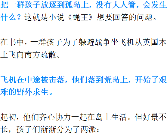 灞桥故事：展览解说稿 nn不过，灞曡