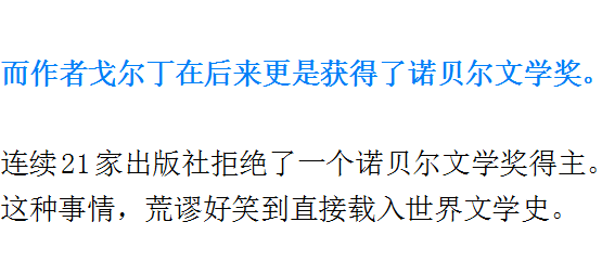 灞桥故事：展览解说稿 nn不过，灞曡