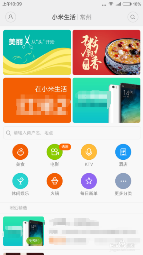 全面指南：如何关闭AI创作平台上的广告推送及优化用户体验