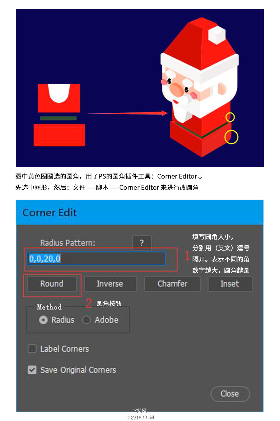 AI制作圣诞贺卡：软件、步骤及在线制作指南