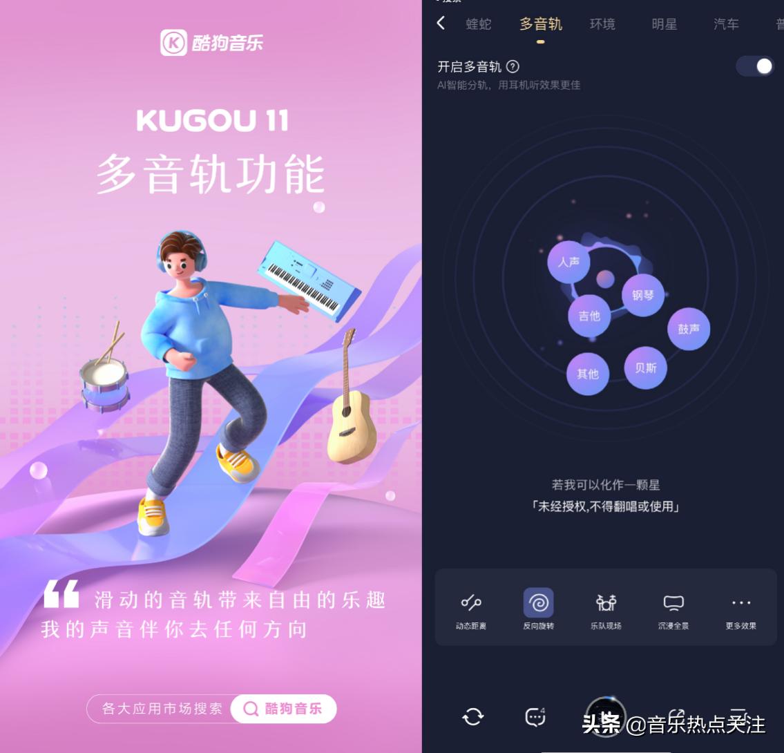 酷狗概念版AI创作怎么添加次数和时间限制