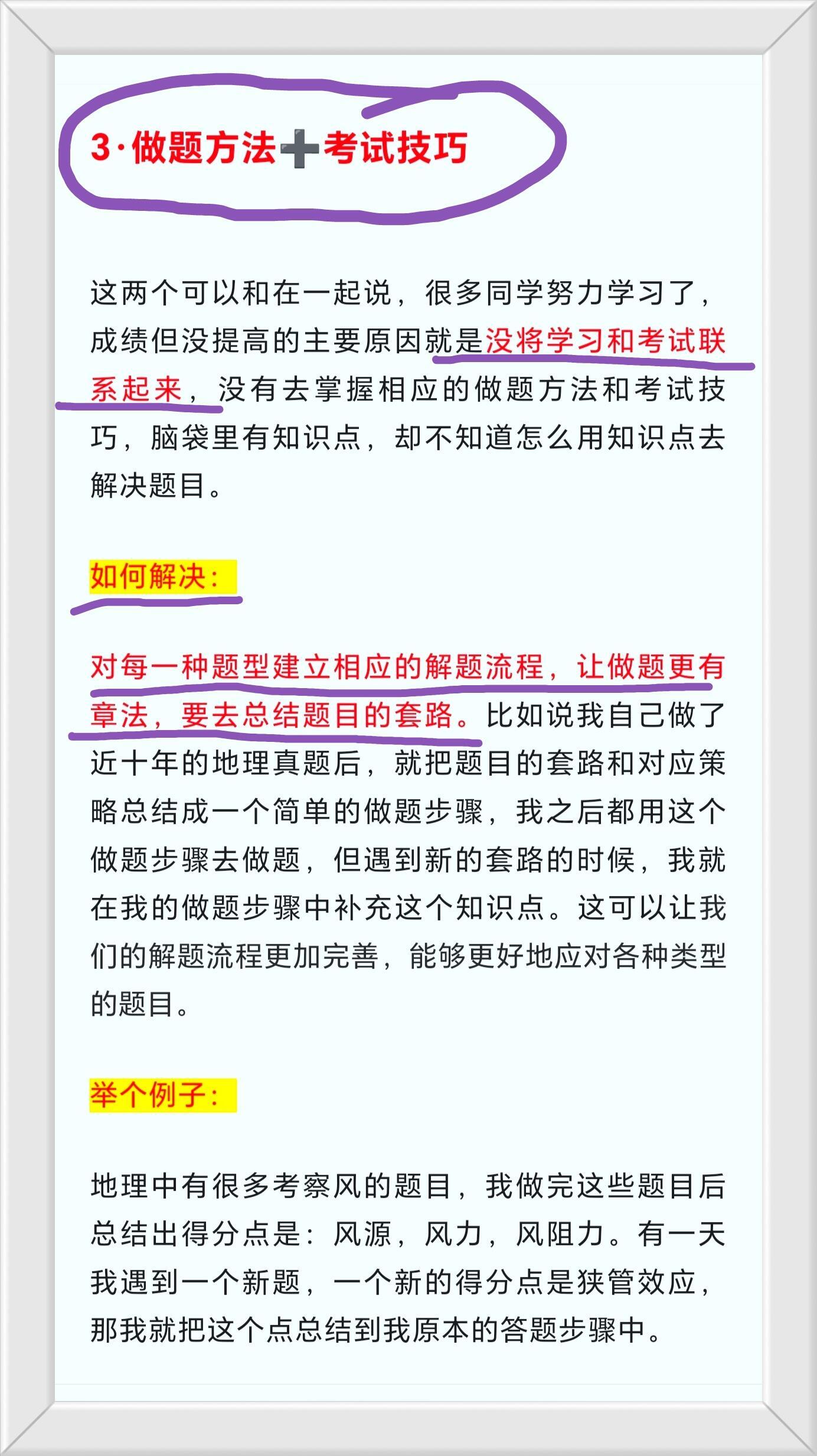 如何选择合适的辅导书：提升学习效率的策略与建议