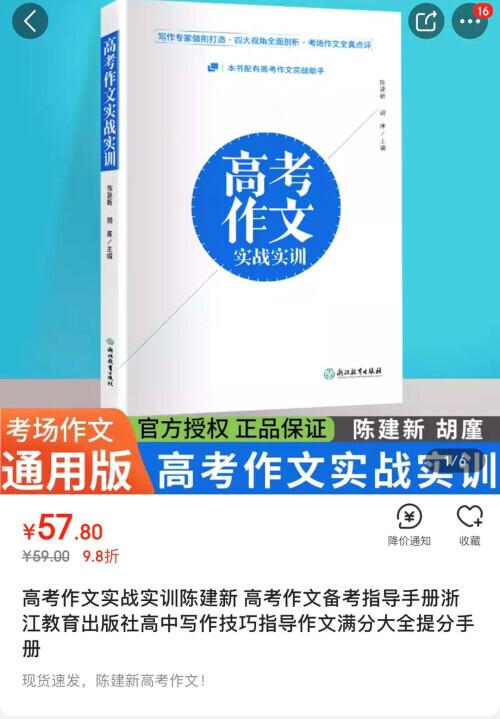 专门卖辅导书的网站有哪些？推荐一些知名网站名称