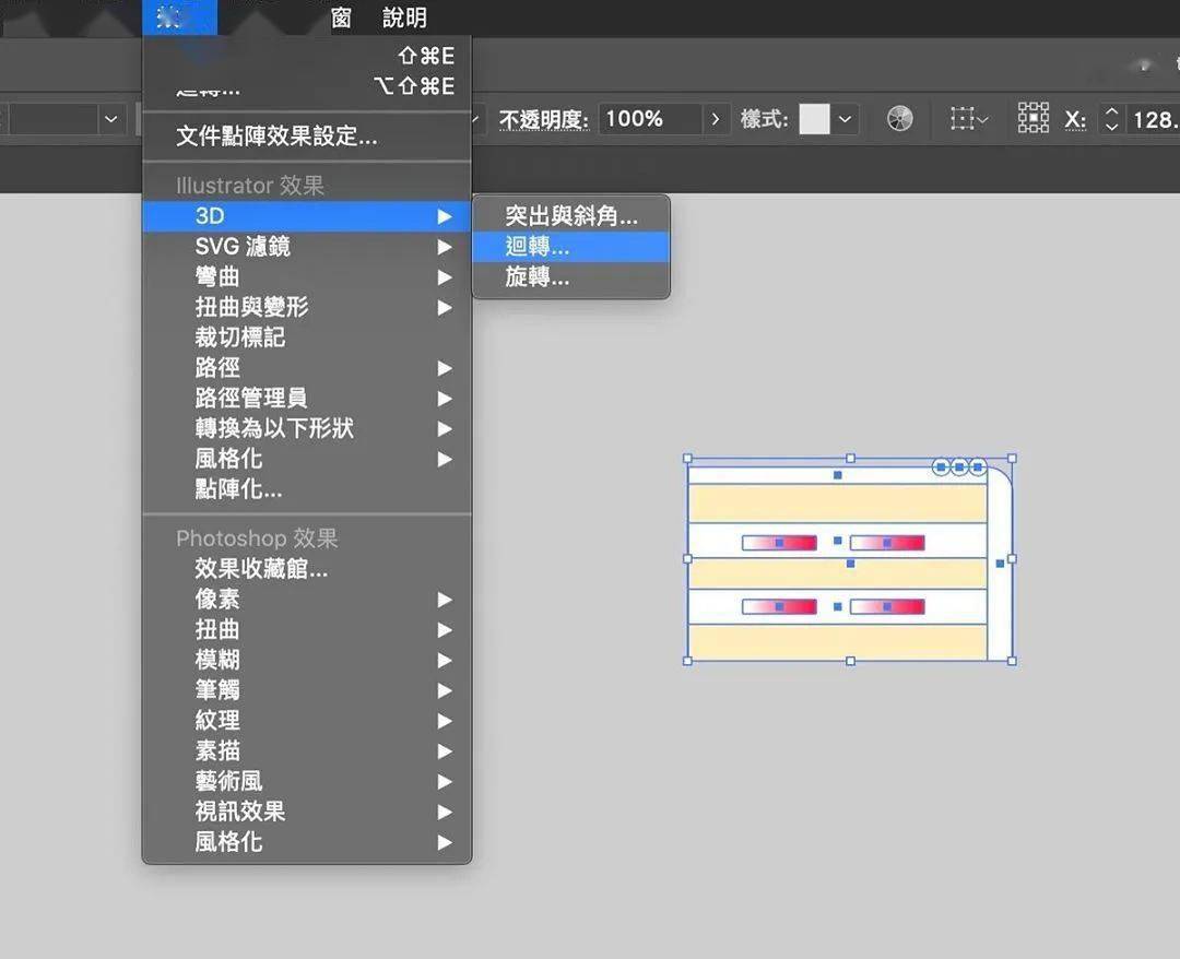 全面解析：AI软件中创建立体文字效果的多种方法与技巧