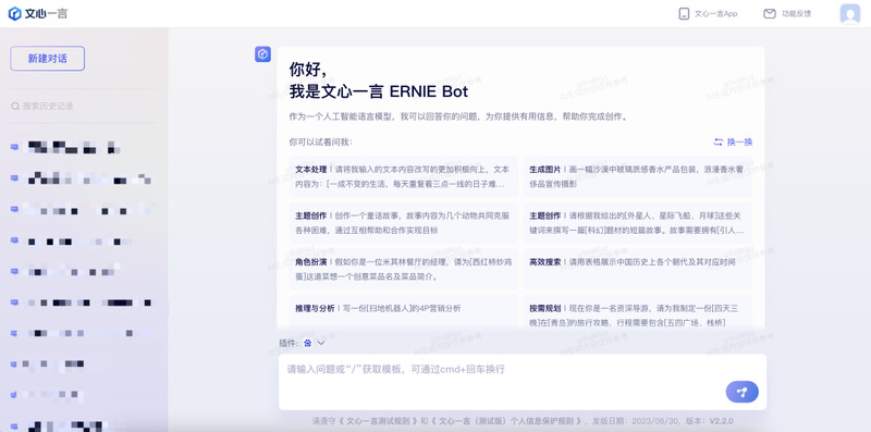 ai智能写作软件：免费版推荐、排行榜前十名、及优劣对比