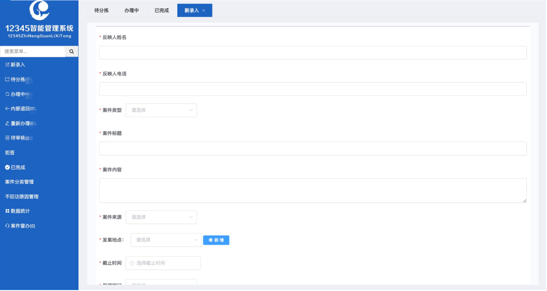 选用哪些软件助力中文写作效率提升