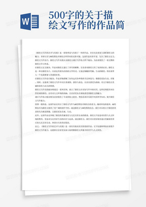 热门爆款AI作品推荐文案怎么写：撰写技巧与优秀案例分享 n