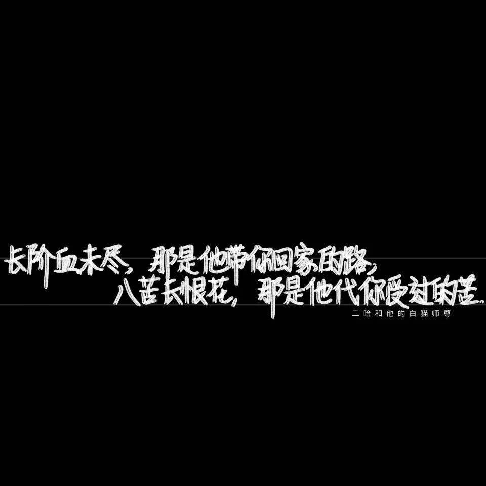 配音伤感语录：短句大全与经典台词素材