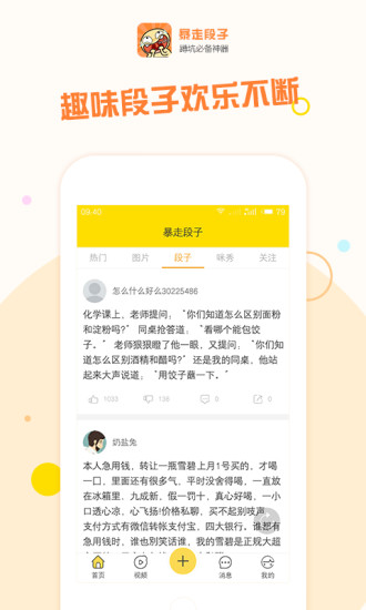 吐槽AI表情包：爱情表情包与GIF图的流行梗汇总