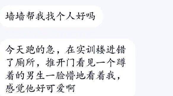 绡衣吐槽：幽默文稿解析