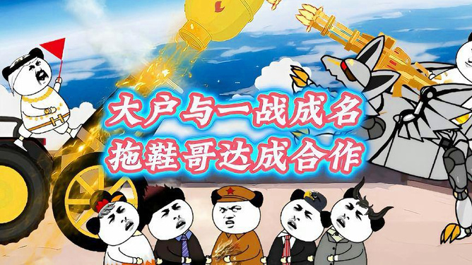 沙雕动画创作技巧与实战教程