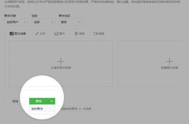 爱写作公众号：退出班级方法、赚钱攻略、平台介绍及手机版软件指南