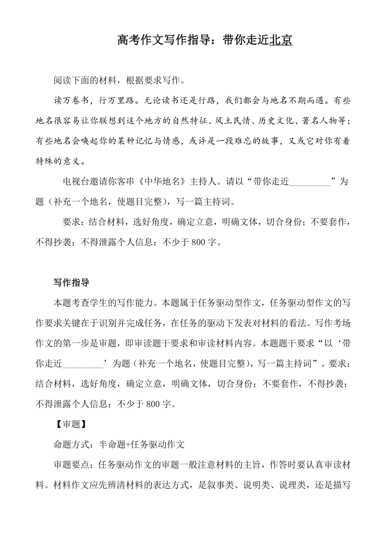 全面解析百度AI作文与文案创作技巧与应用指南