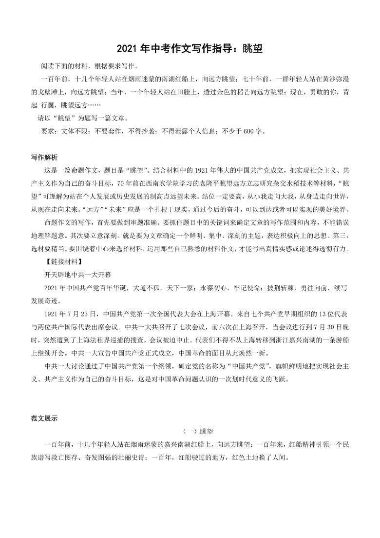 全面解析百度AI作文与文案创作技巧与应用指南