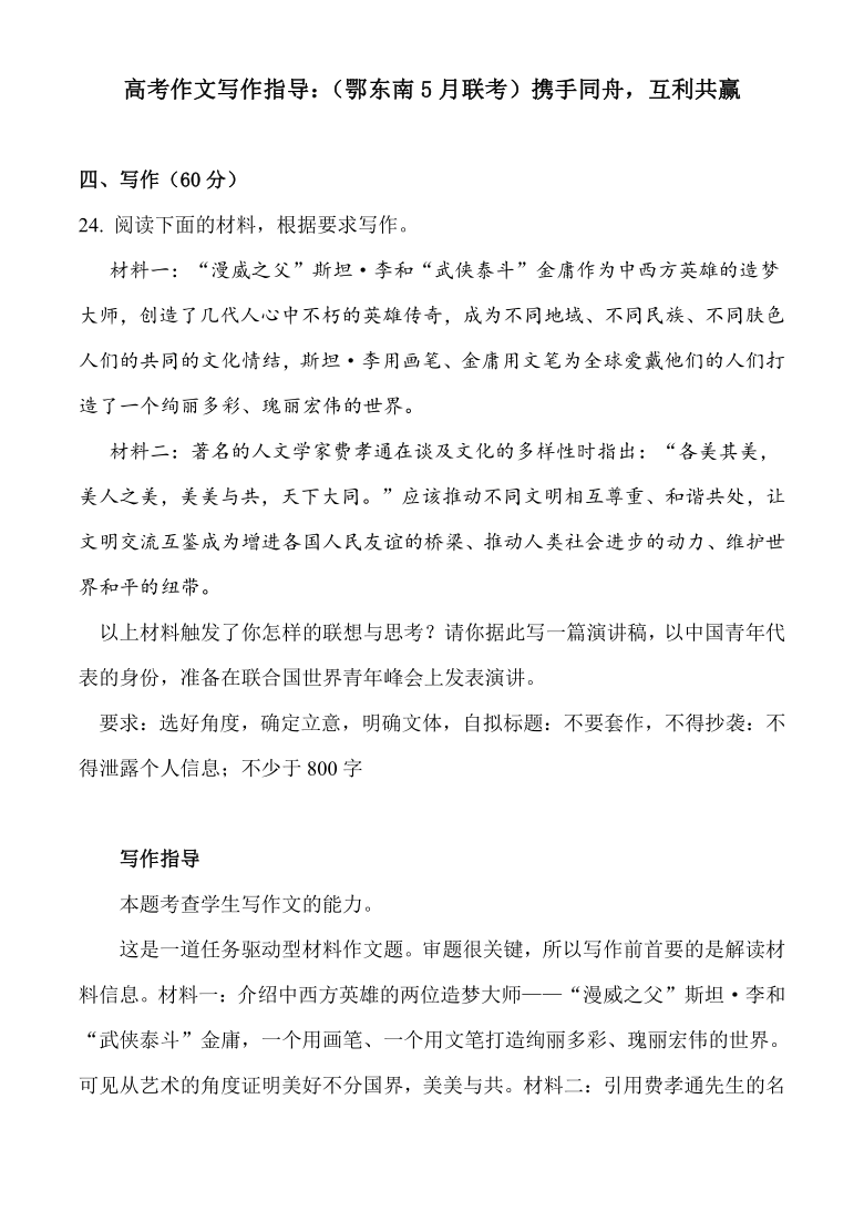 全面解析百度AI作文与文案创作技巧与应用指南