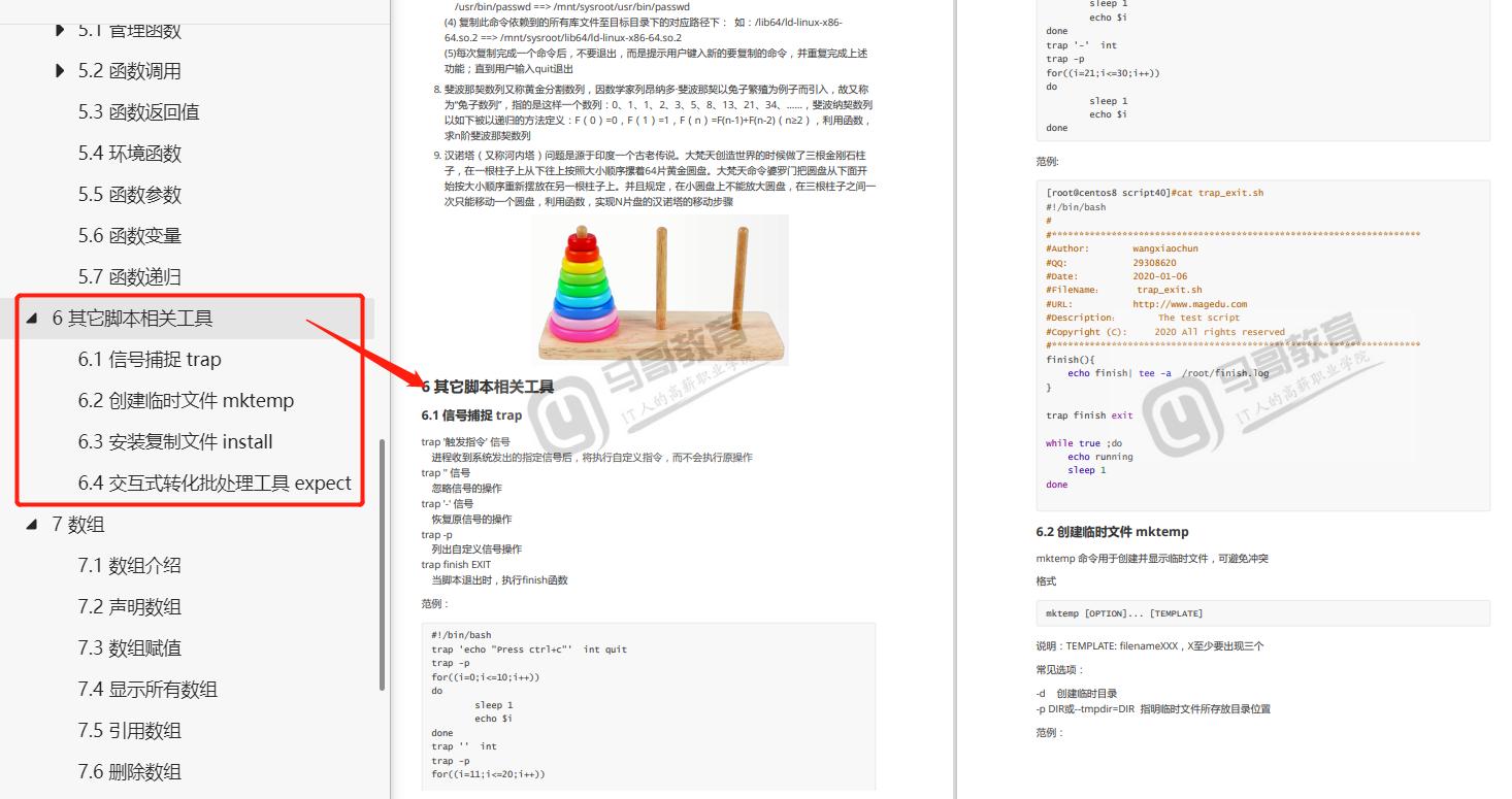 ai打开多页pdf脚本教程：一次性开启多个页面指南