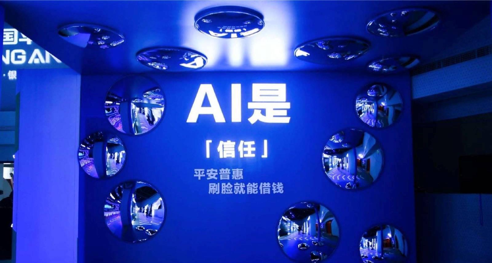 ai审核文案