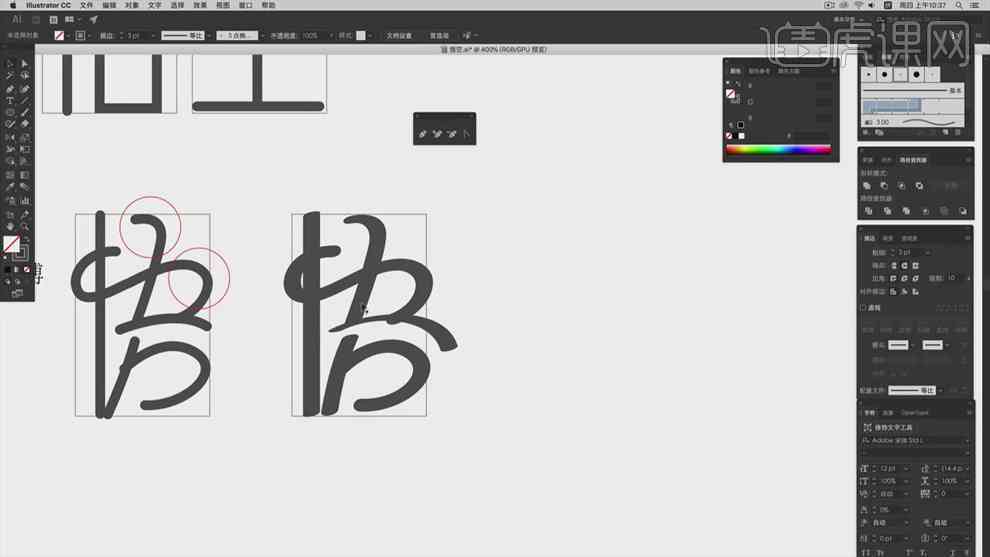 全面指南：AI设计名字logo的步骤、技巧与工具详细介绍