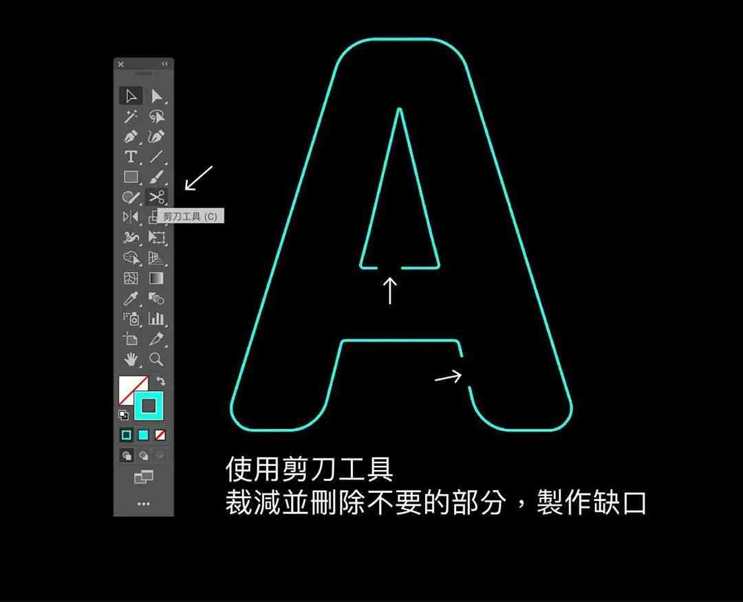 全面指南：AI设计名字logo的步骤、技巧与工具详细介绍