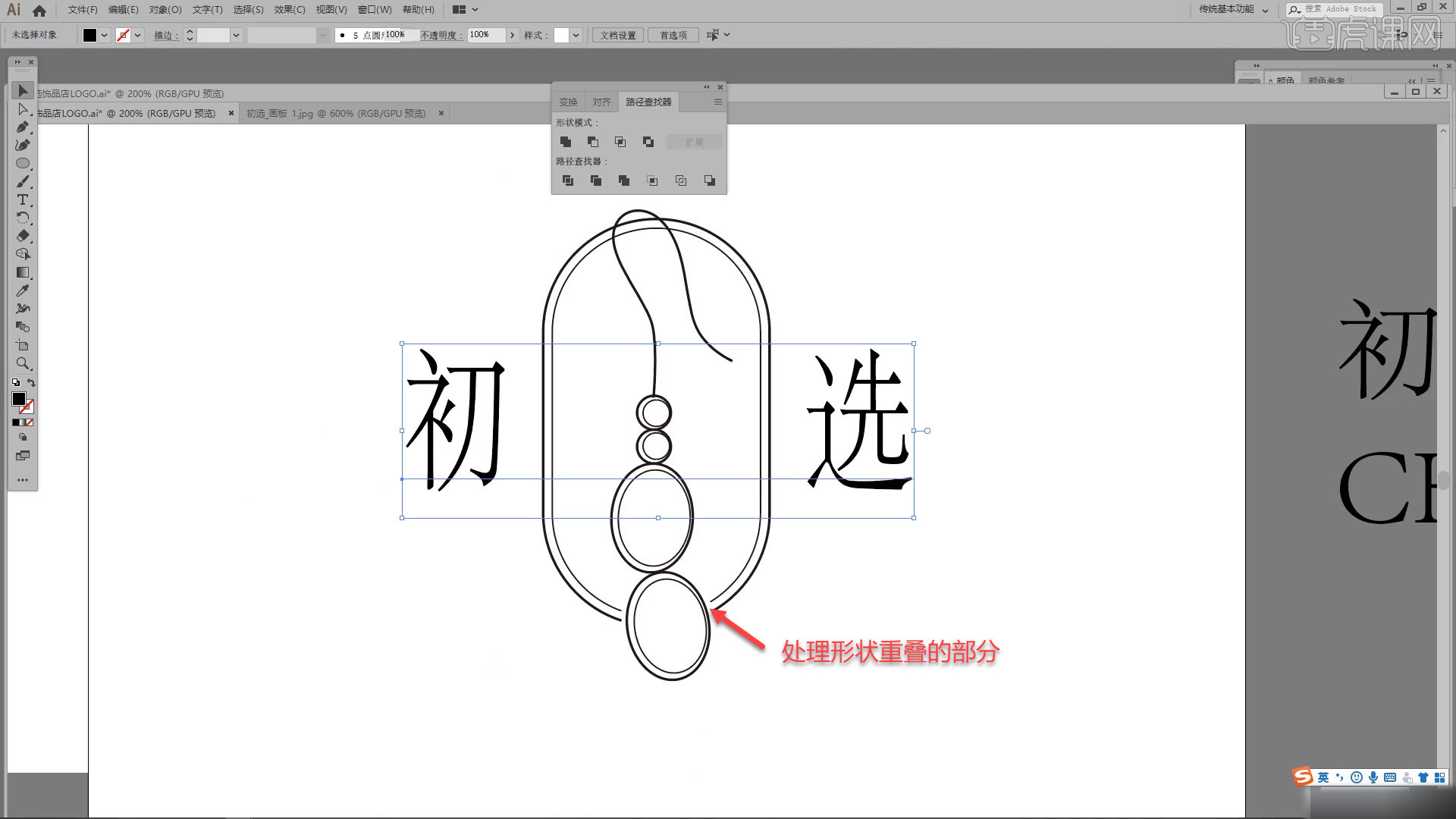 AI创造你的专属名字——瑙嗛的设计框