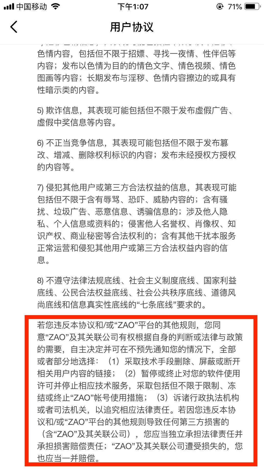 AI创作是否有版权费用？AI创作的著作权与知识产权保护探讨