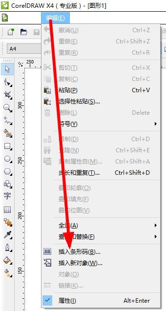 全面解析：AI制作条形码插件的应用、功能与安装指南