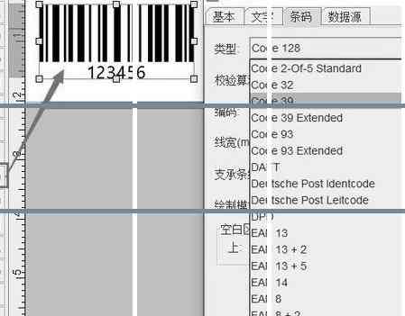 ai2018条形码怎么生成？2019-2020生成及快捷键指南