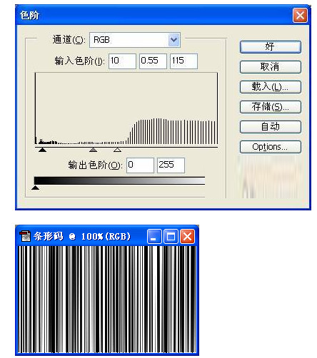 ai2018条形码怎么生成？2019-2020生成及快捷键指南