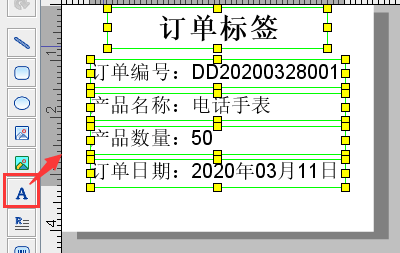 ai添加条形码脚本