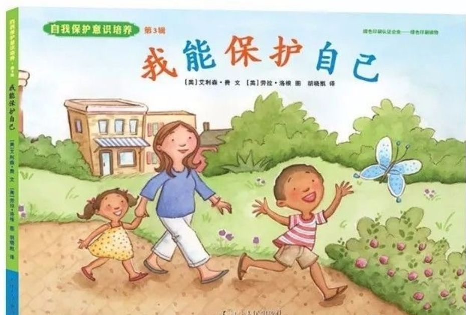 用AI技术创造亲子共读的精彩绘本——让儿子的童年充满色彩